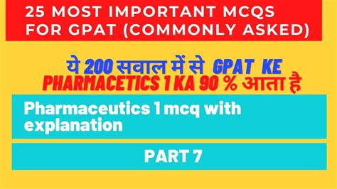 Pharmaceutics 1 Mcqs Important Mcqs For GPAT 2021 Part 7 Pharmacist