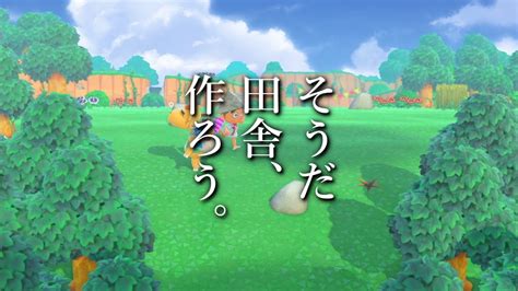 【あつ森】夏の田舎島を作ろう 31日目【あつまれどうぶつの森】 Youtube