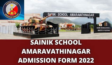 Sainik School Amaravathinagar Admission 2023 Admit Card, Answer Key ...