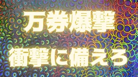 丸亀12r 2045 【この予想は見逃し犯罪級とさせて頂きます⚠️⚠️】特大配当に備えてください🔥🔥｜バキ競艇予想🚤