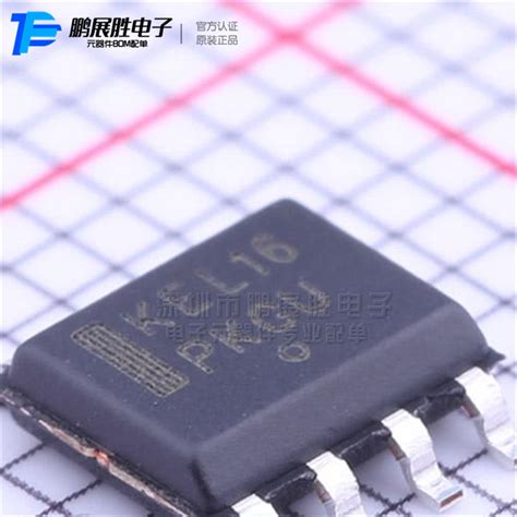 MC100EL16DG KEL16 SOIC 8 逻辑芯片 SOIC 8 全新原装现货 逻辑IC 维库电子市场网