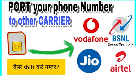 How To Port Phone No To Other Carrier Step By Step Process Without