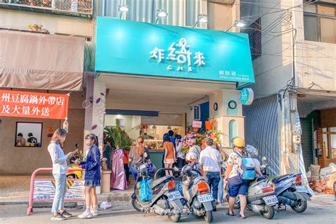 炸物女王開店囉！鹹酥雞女神張文綺「炸綺來鹹酥雞」開在這 巧莉的世界流浪筆記