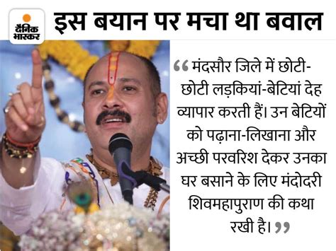 Said In Betul Very Important For The Nation And Sanatan Dharma Told