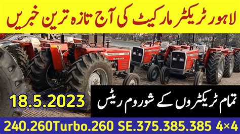 Today Lahore Tractor Market Update Millat Tractor Price In Pakistan