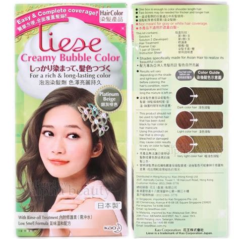 Liese Creamy Bubble Colour Platinum Beige Beauty Personal Care