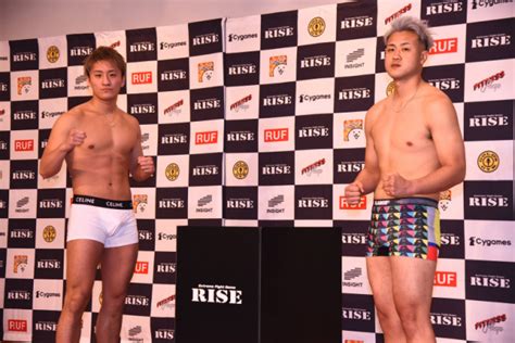 【rise】”天心の極真時代のライバル”南原健太が計量パス「強さを証明する年にしたい」 Efight【イーファイト】格闘技情報を毎日配信！