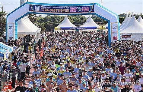 제주국제관광마라톤 힘차게 출발 네이트 뉴스