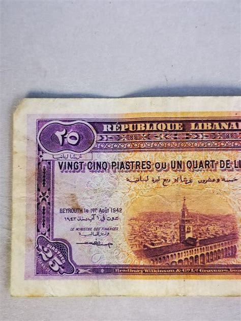 Repulique Libanaise Banknote C1942 Kaufen Auf Ricardo