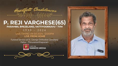 P Reji Varghese FUNERAL SERVICE Parambil Breezeland Vattiyoorkavu