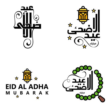 Selamat Hari Raya Vector Art Icons And Graphics For Free Download