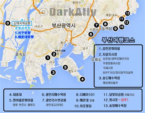 부산 여행코스 2박3일 일정 ①일차 네이버 블로그