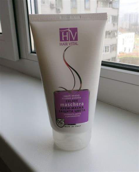 Крем-маска для волос Hair Vital "Защита цвета" стойкость цвета и ...