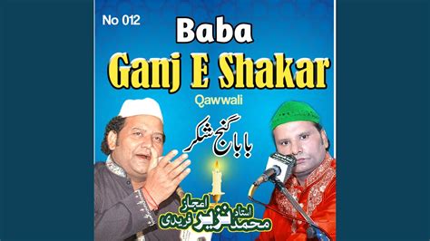 Baba Ganj E Shakar Sarkar Manqabat YouTube