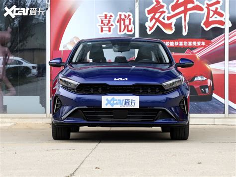 2023款起亚K3 1 5L CVT尊贵版 整体外观 1 373张图片 汽车图片大全 爱卡汽车