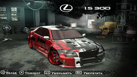 Aethersx Need For Speed Most Wanted Black Edition Mod Texture Vinyl