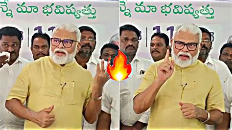 Ambati Rambabu Sensational Comments On Chandrababu YCP YS Jagan