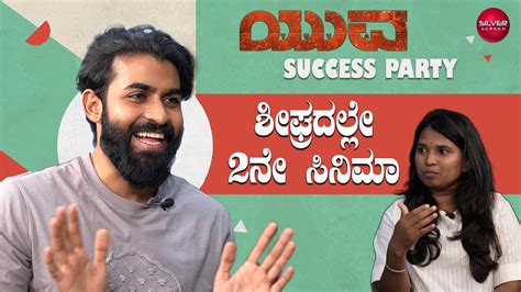 Yuva Film Success Yuva Rajkumar Interview Yuva Collection Yuva