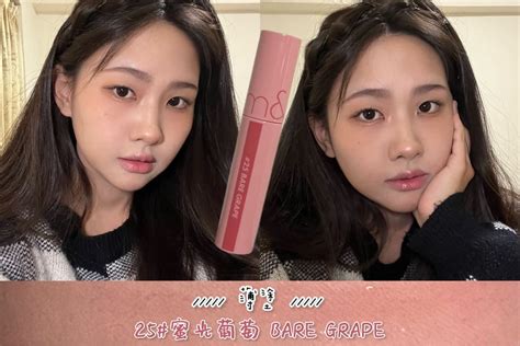 試色 𝒓𝒐𝒎𝒂𝒏𝒅唇釉💄這3隻很夠用！！ 美妝板 Dcard