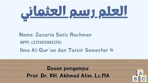 UAS ILMU RASM UTSMANI SMT 4 I Dosen Assoc Prof Dr KH Akhmad Alim