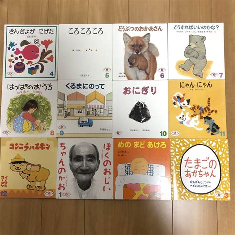 えほんのいりぐち こどものとも社 月刊購読 メルカリ