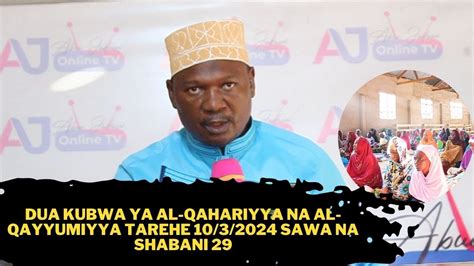 Mwezi Mtukufu Wa Ramadhani Tutaukaribisha Kwa Dua Kubwa Ya Al Qahariyya