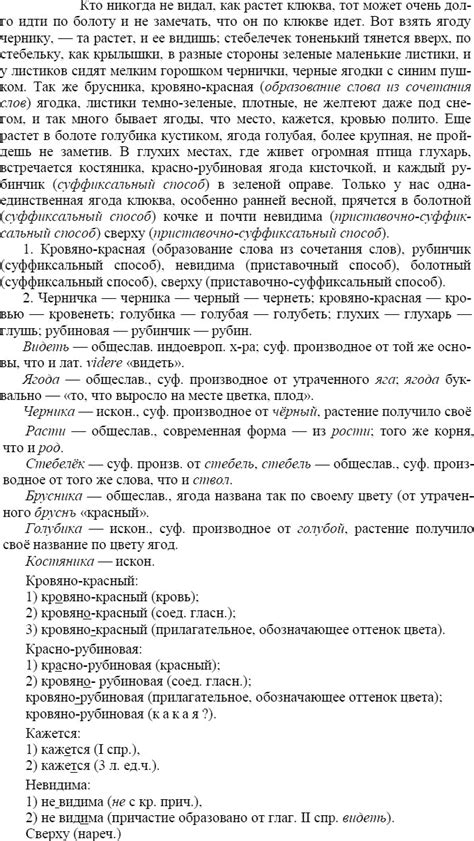 Упражнение 134 ГДЗ Власенков 10 11 класс старый ГДЗ для школьников