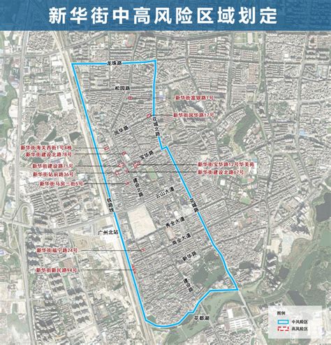 广州花都区在部分区域划定高风险区、中风险区和低风险区防控疫情措施