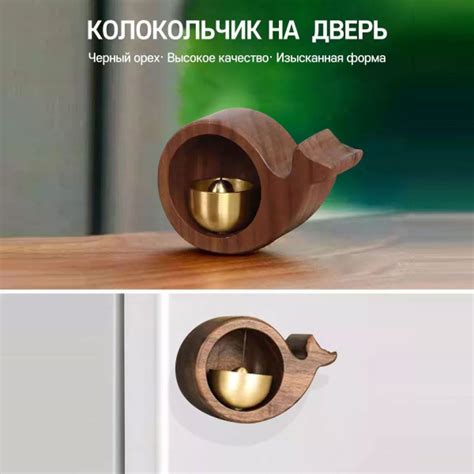 Музыкальный ветряной колокольчик в форме киты на двери, Магнитная ...