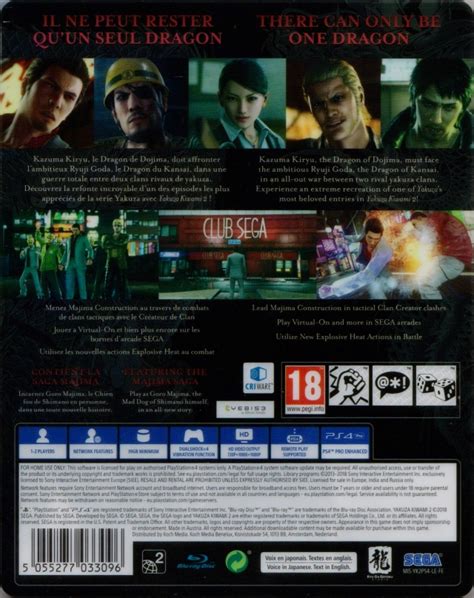 Yakuza 2 Box Shot For Playstation 2 Gamefaqs