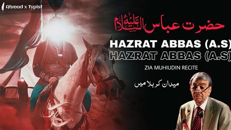 Hazrat Abbas A S In Karbala Recite By Zia Mouhidin Hazrat Abbas