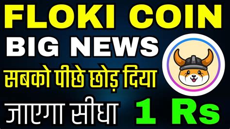 Floki Inu Coin Big News Price Target 1rs Floki Inu Prediction 2025