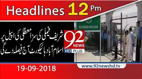 News Headlines 1200 Pm 19 Sep 2018 92newshd Youtube