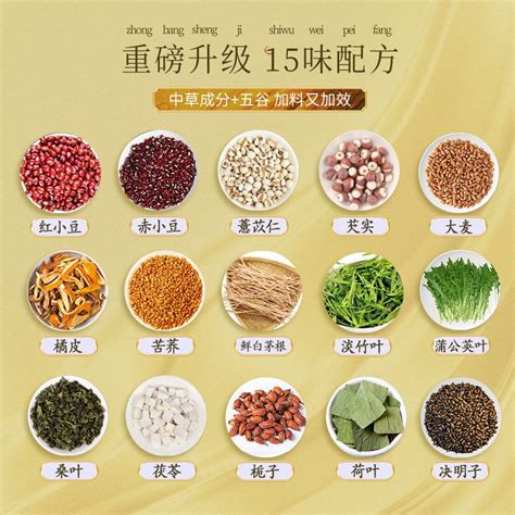 Beijing Tongrentang Orange Peel Red Bean Barley Tea Dehumidification