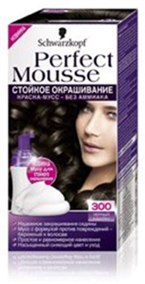 Schwarzkopf Perfect Mousse 300 (оттенок Черный каштан) | Лучшая краска ...