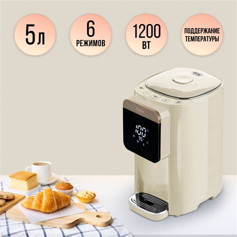 Tesler TP-5045 BEIGE | Tesler-Electronics