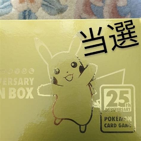 34％割引海外最新 ポケモンカード ゴールデンボックス 25th 記念品 ポケセン ピカチュウ ポケモンカードゲーム トレーディングカード