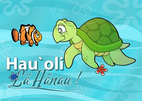 Hau Oli La Hanau Happy Birthday Hawaiian Turtle And Clown Fish Card