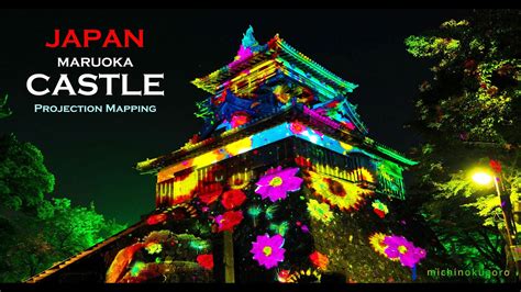 Spectacular Japan Nighttime Projection Mapping Show Maruoka Castle