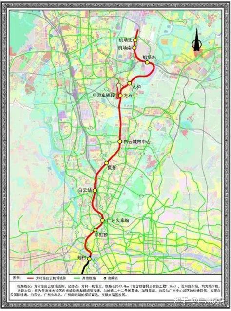 确定！广花、芳白城际、广佛环线13个场站综合体首度曝光！ 知乎