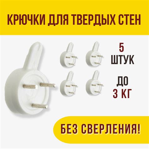 Крепления Без Сверления - Каталог И Цены В Интернет-Магазинах За Апрель ...