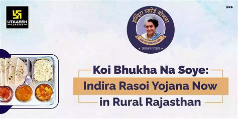 Koi Bukha Na Soe Indira Rasoi Yojana Now In Rural Rajasthan