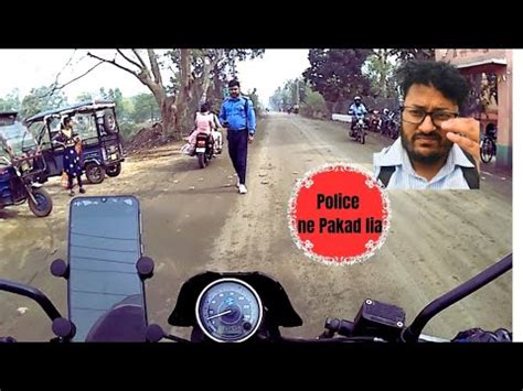 Police Ne Pakad Lia Raste Me Caught By Police Ride Pe Mere Saath Ye