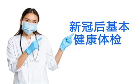 LifeCare 体检中心 吉隆坡诊断医疗中心