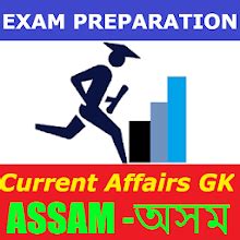 Assam Current Affairs GK Exam Preparation App For PC Mac Windows