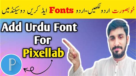 How To Add Urdu Fonts In Pixellab Custom Fonts In Pixellab Zubair