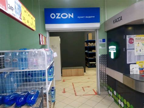 Больше не работает: Ozon, пункт выдачи, Москва, проезд Дежнёва, 13 ...
