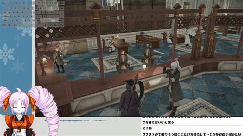 「ff14」 暁月の 万魔殿とサブクエ達 ～ 2024227火 1303開始 ニコニコ生放送