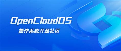 秒云加入opencloudos操作系统开源社区，携手打造更智能、更可控、更可信的云原生环境 个人文章 Segmentfault 思否