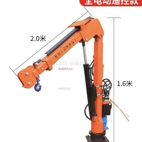 好物優選 全電動12v液壓車載吊機220移動小型隨車吊臂起重機絞盤遙控升降機 可開發票 蝦皮購物